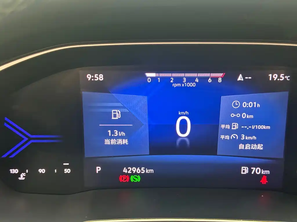 Jetta VS7