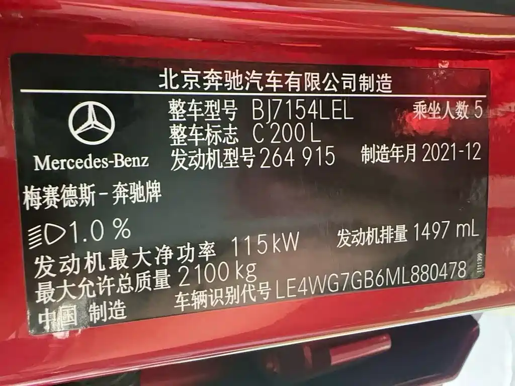 Mercedes-Benz C-Class