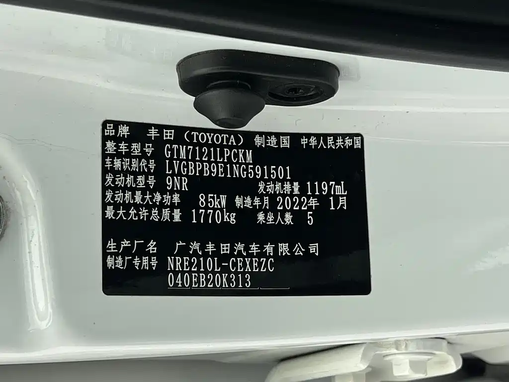 Toyota Levin