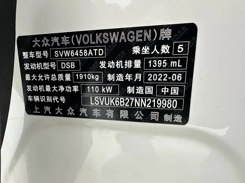 Volkswagen Tharu
