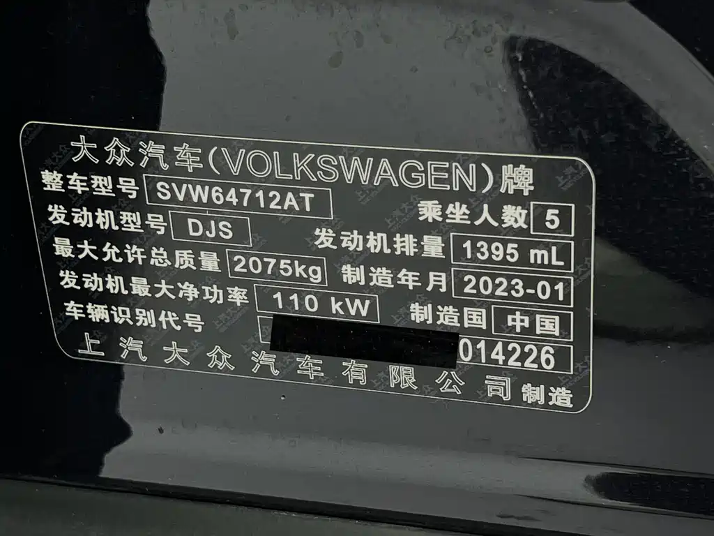 Volkswagen Tiguan L