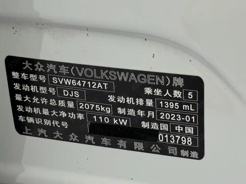 Volkswagen Tiguan L