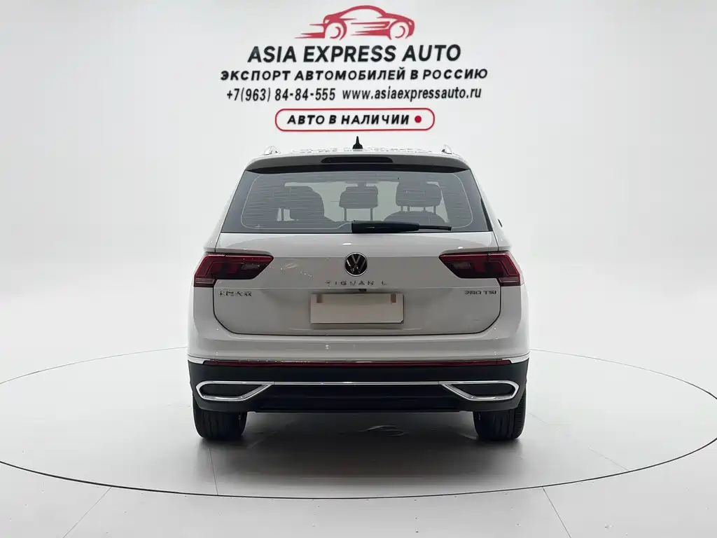 Volkswagen Tiguan L