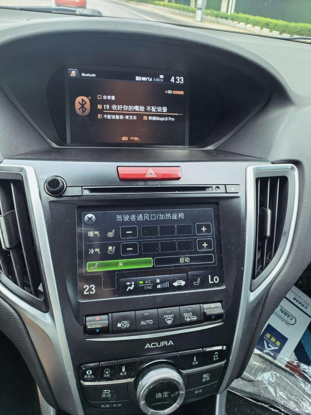 Acura 讴歌TLX