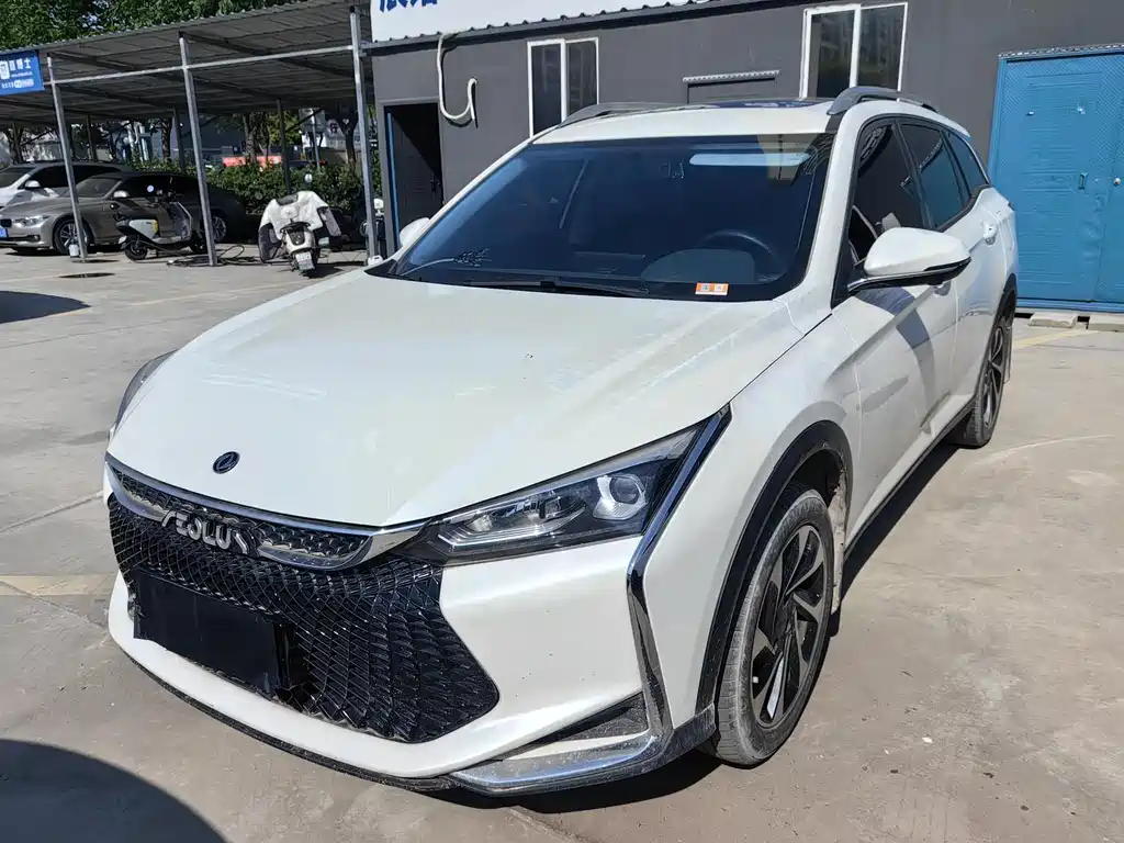 Aeolus GS