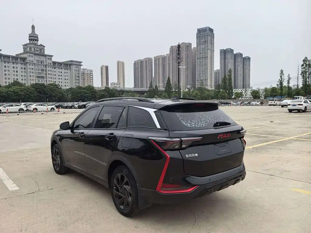 Aeolus GS