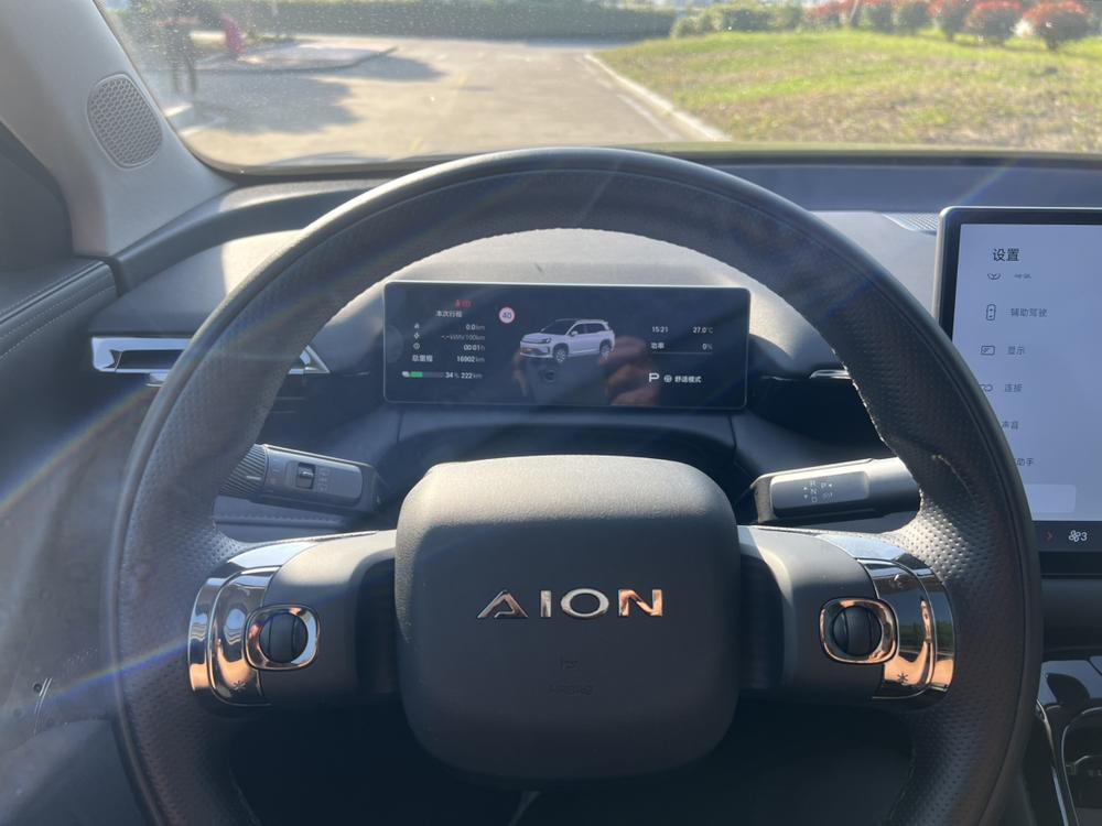 Aion AION V