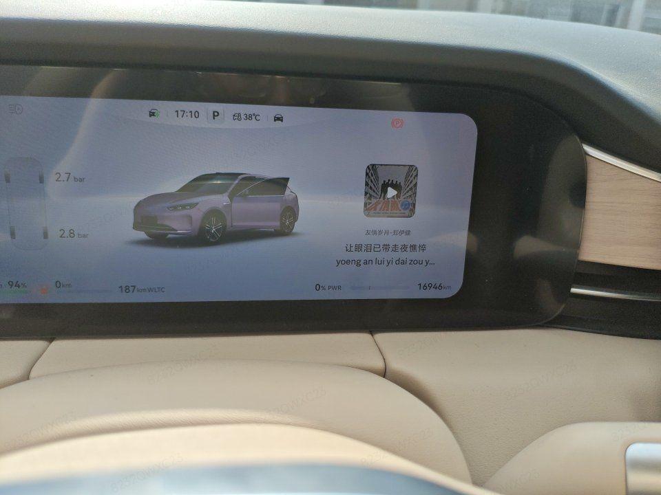 AITO问界 Aito M5