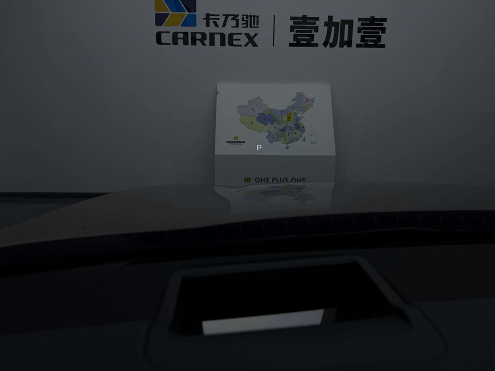 AITO问界 Aito M5