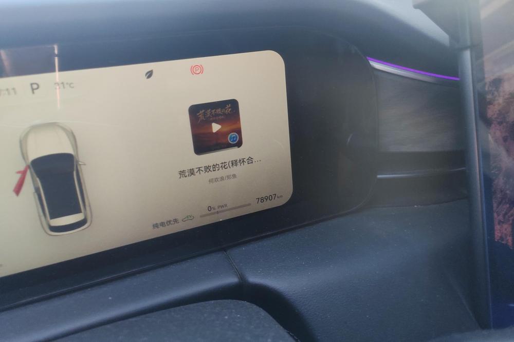 AITO问界 Aito M5