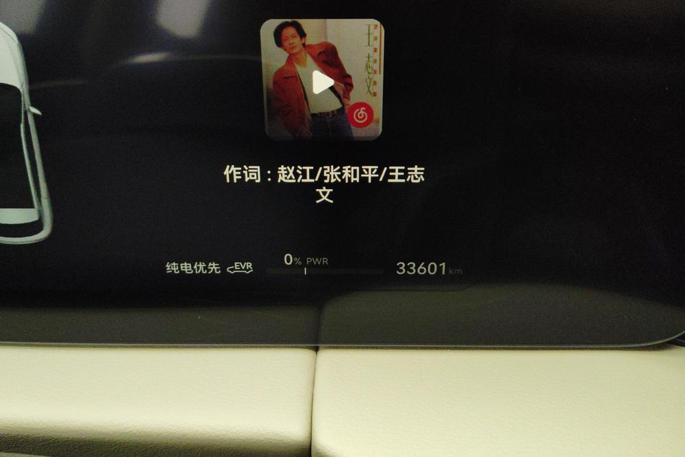 AITO问界 Aito M5