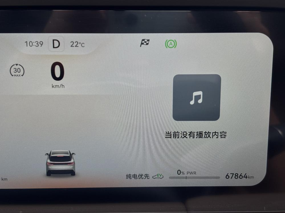 AITO问界 Aito M5