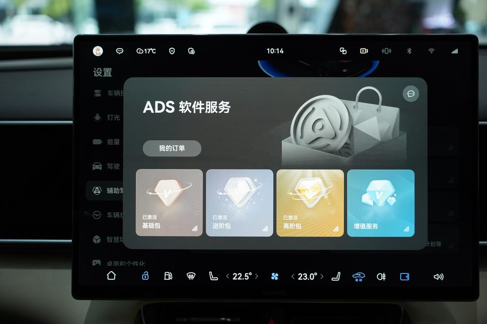 AITO问界 Aito M7