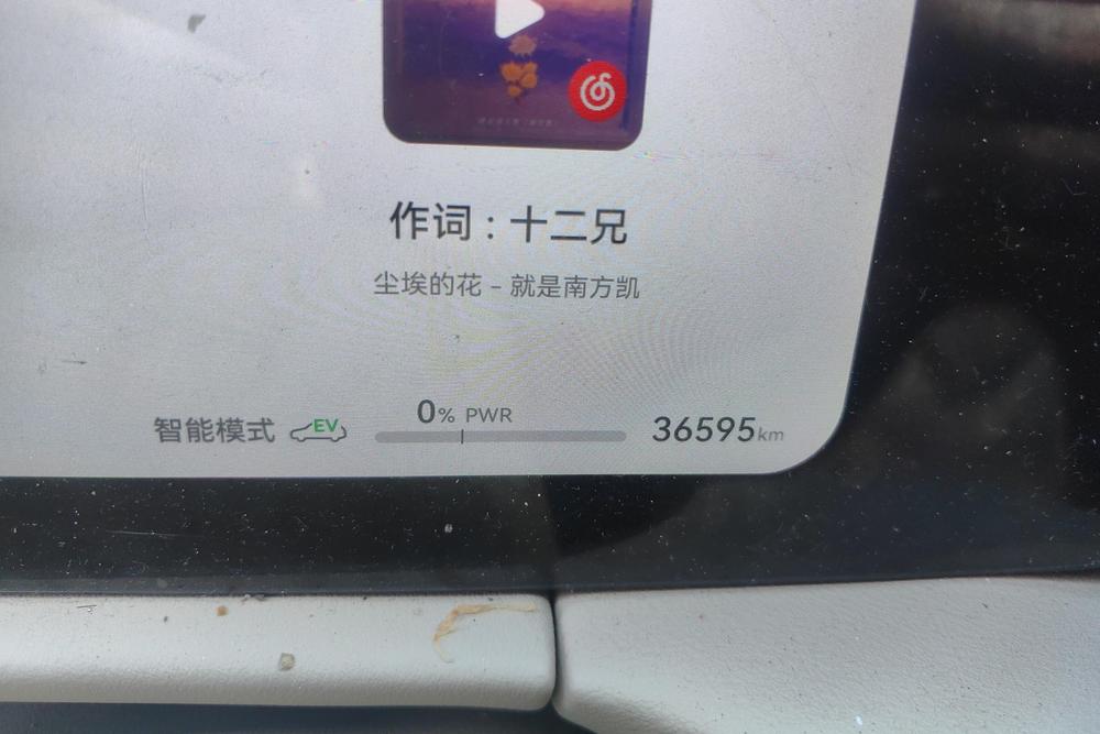 AITO问界 Aito M7