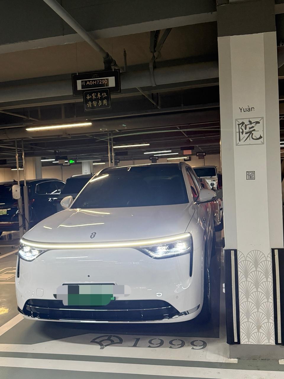 AITO问界 Aito M8