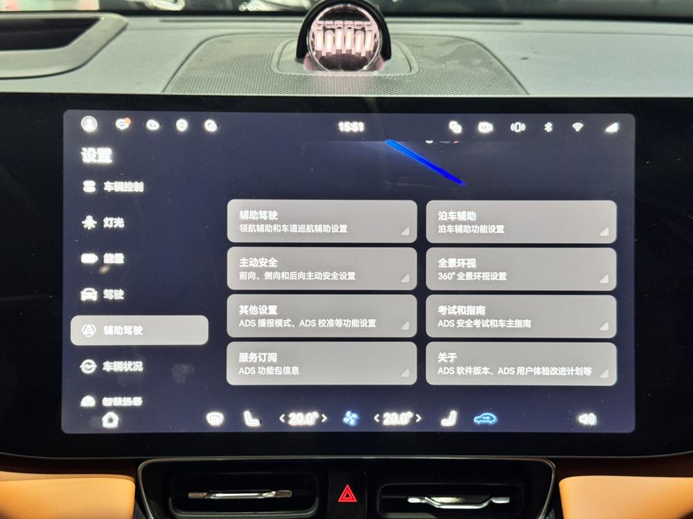 AITO问界 Aito M8