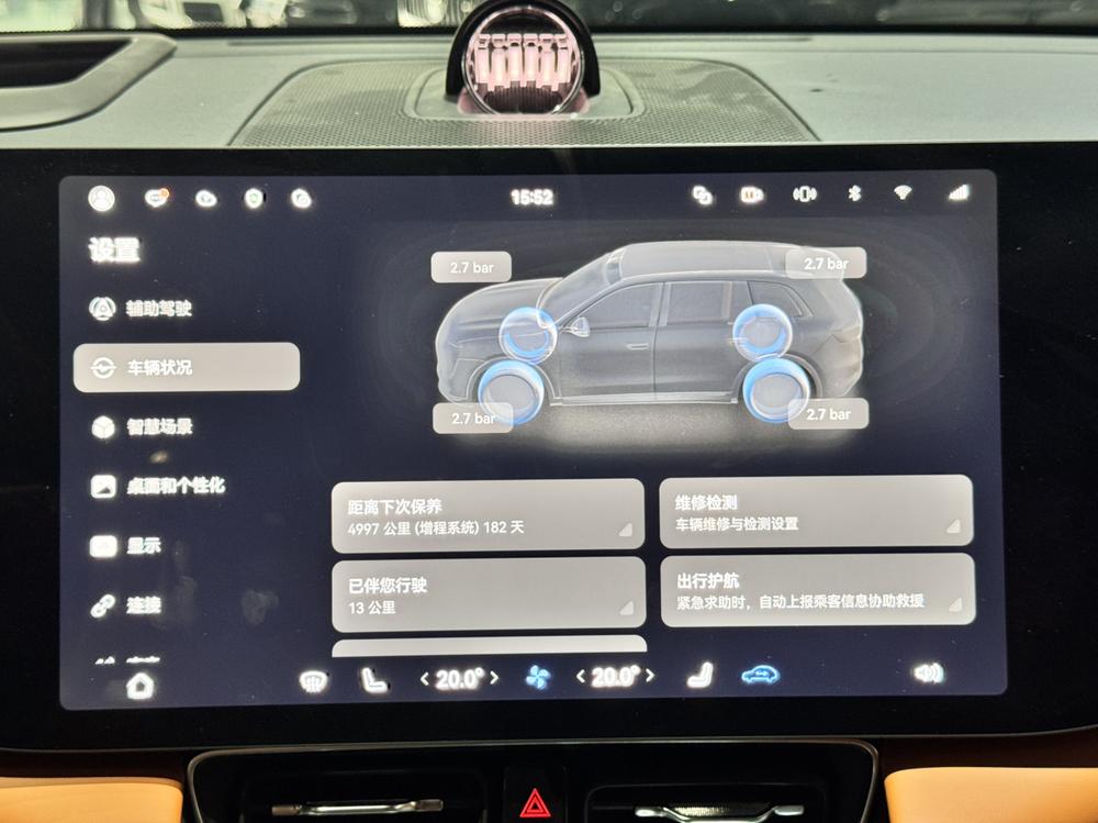 AITO问界 Aito M8