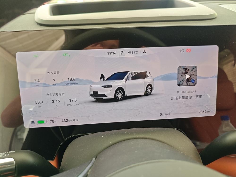 AITO问界 Aito M8