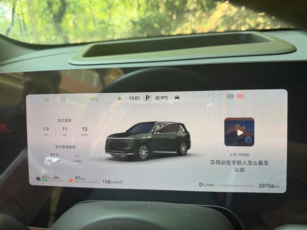 AITO问界 Aito M8