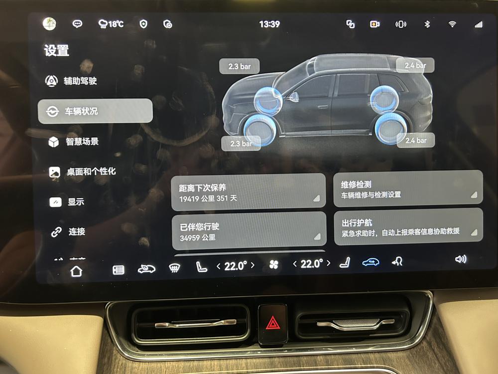 AITO问界 Aito M8