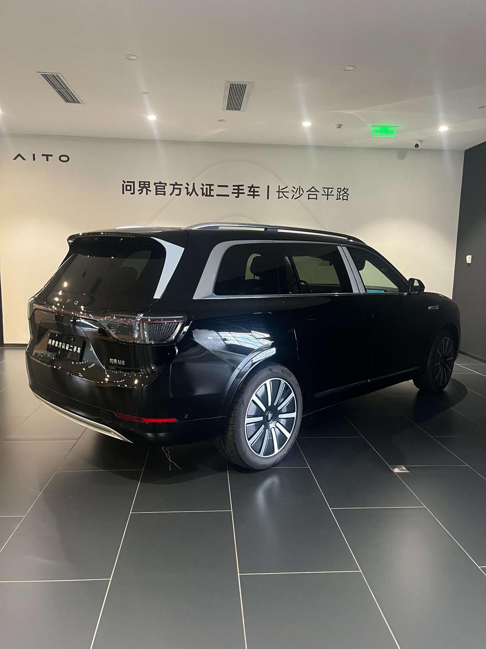 AITO问界 Aito M9