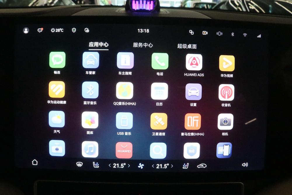 AITO问界 Aito M9