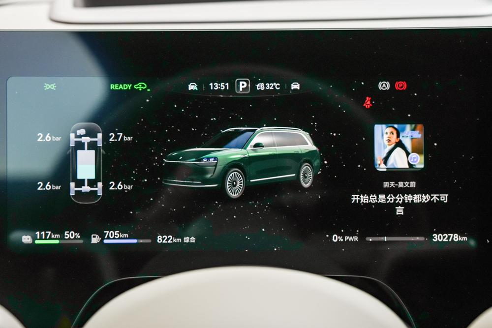 AITO问界 Aito M9