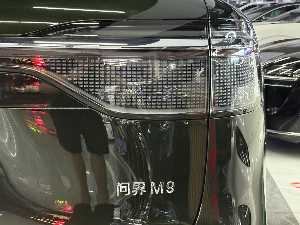 AITO问界 Aito M9