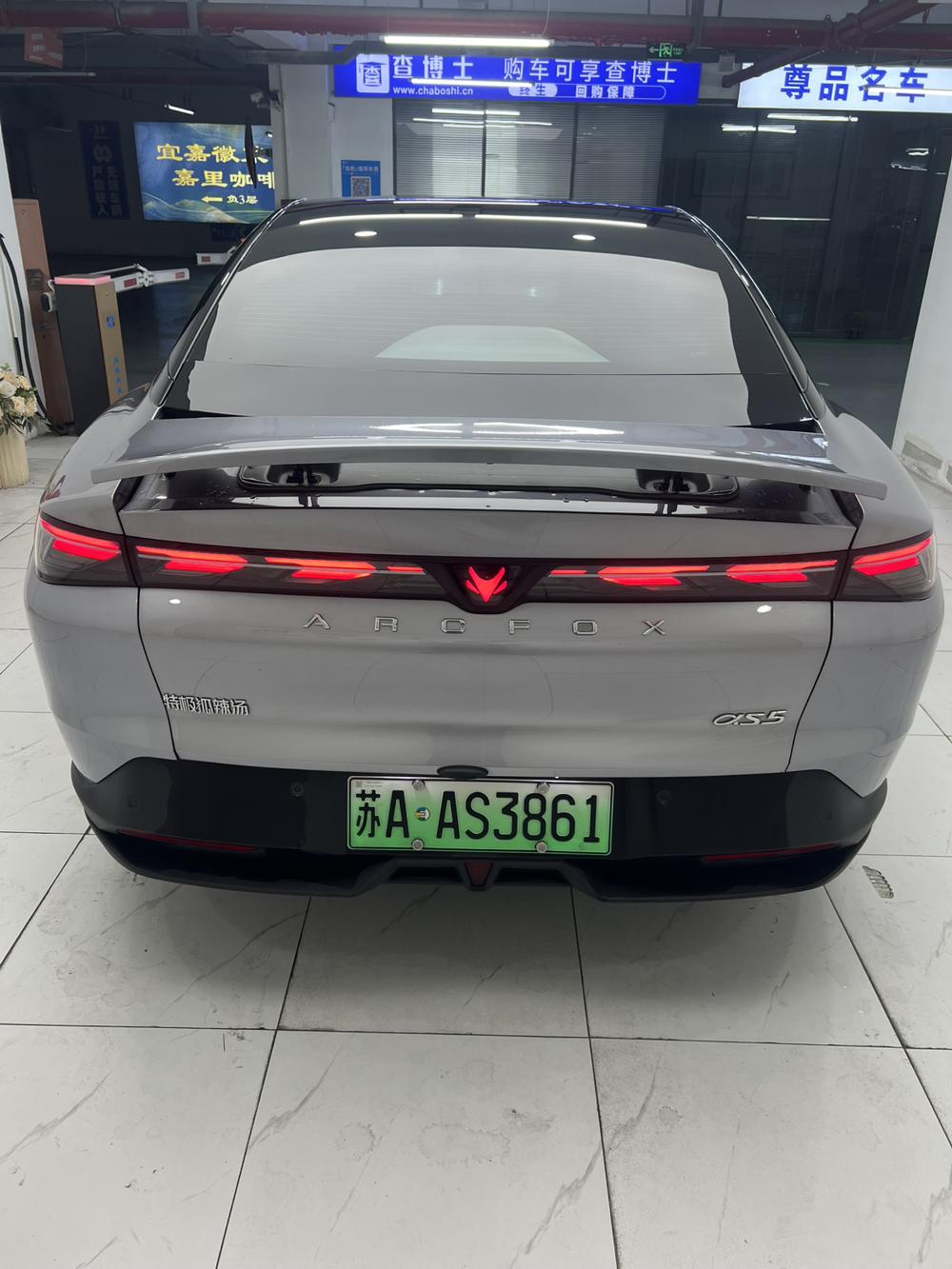 Arcfox Arcfox Alpha S5