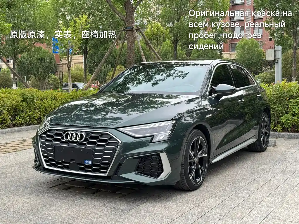 Audi A3