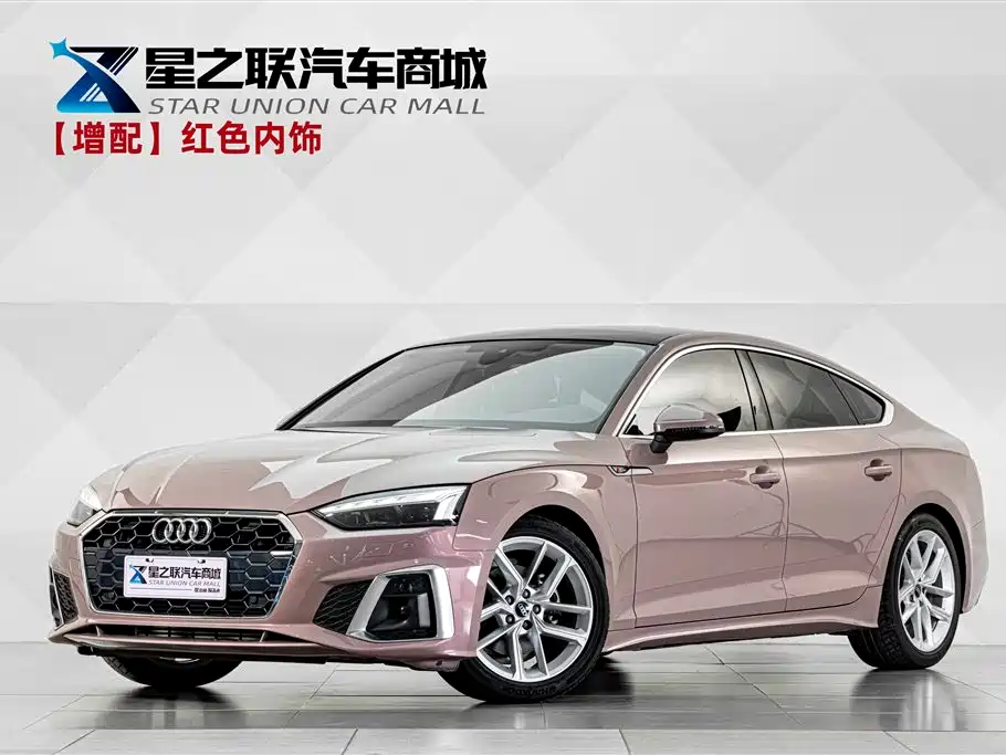 Audi A5 (Import)