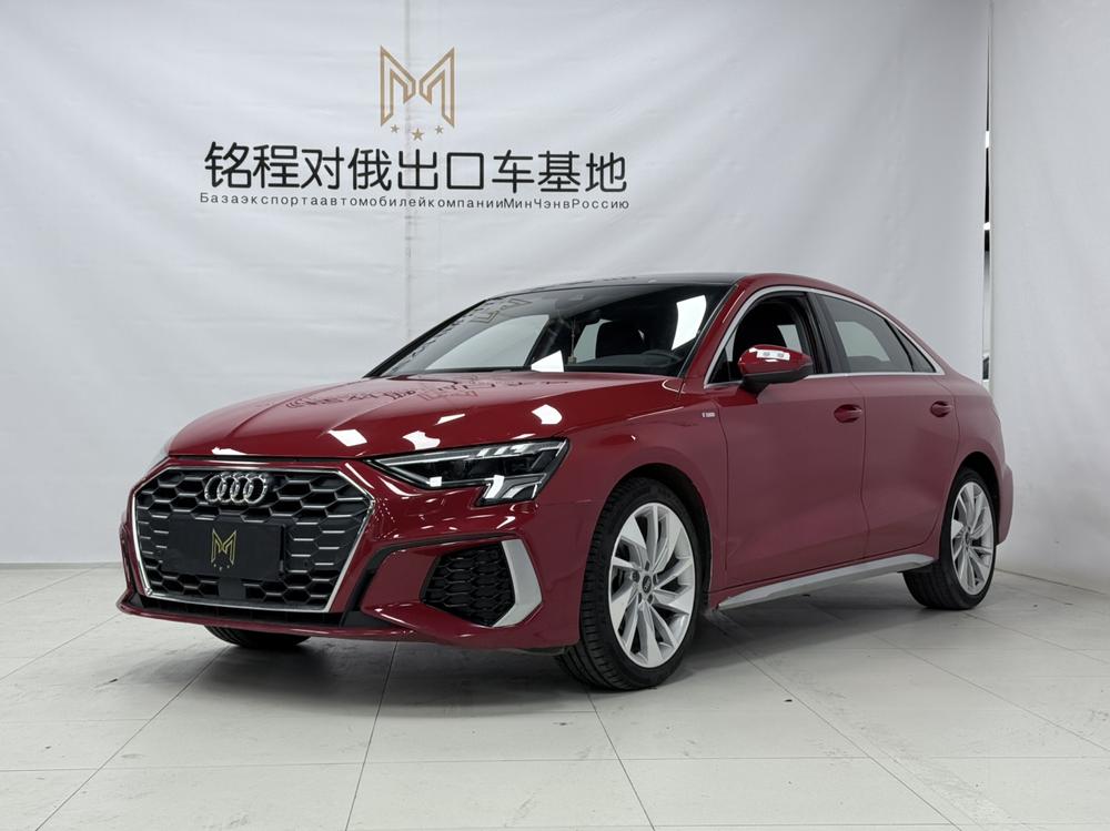 Audi Audi A3
