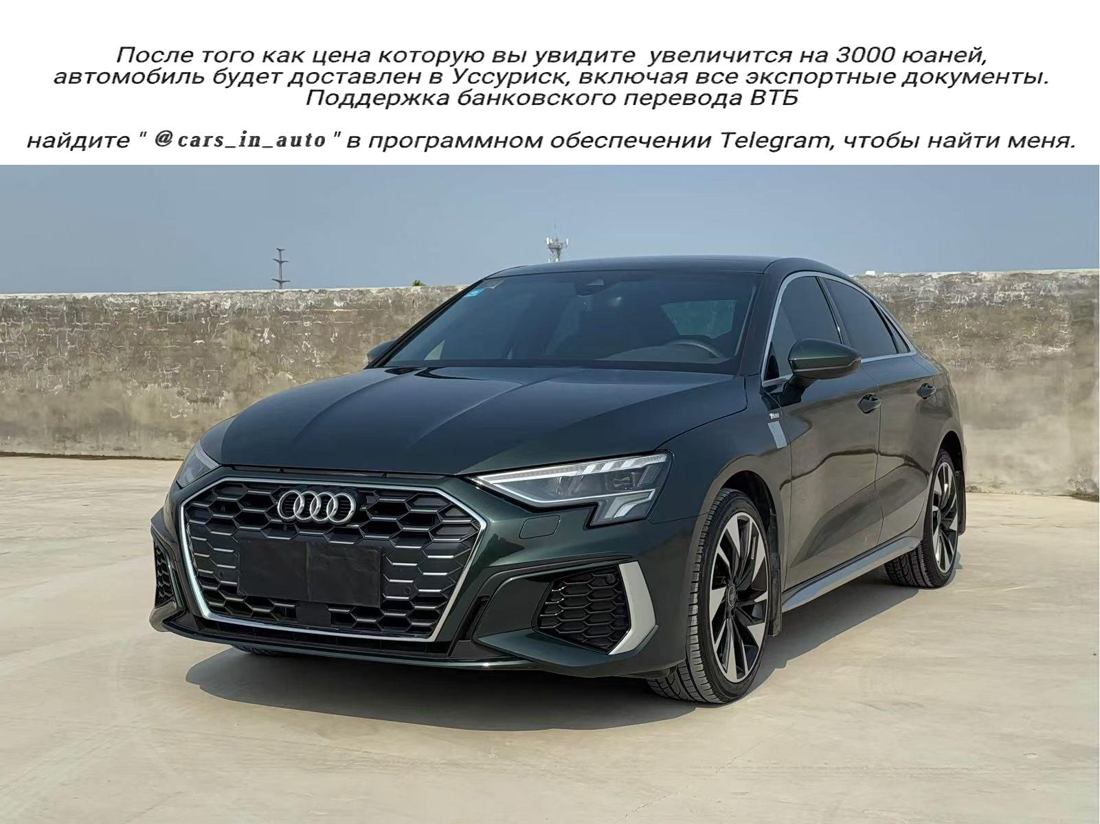 Audi Audi A3