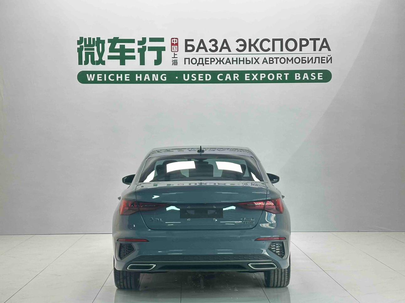 Audi Audi A3