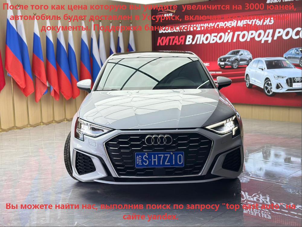 Audi Audi A3