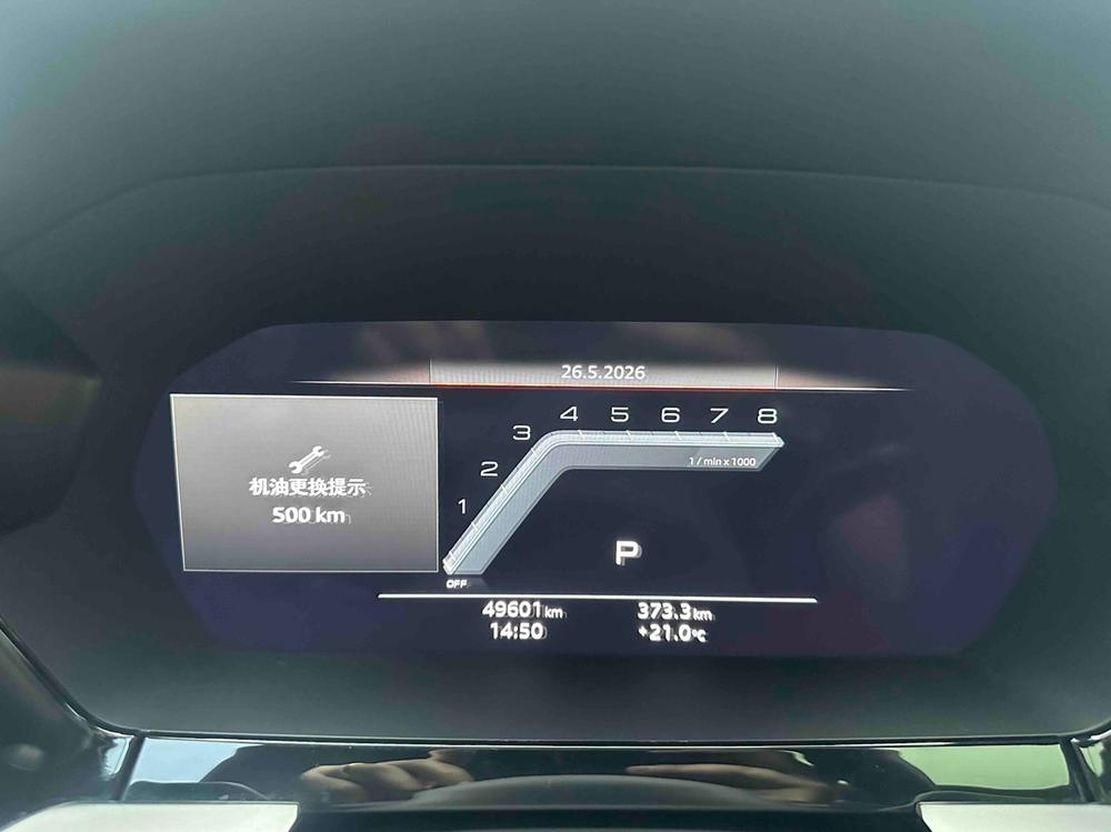 Audi Audi A3