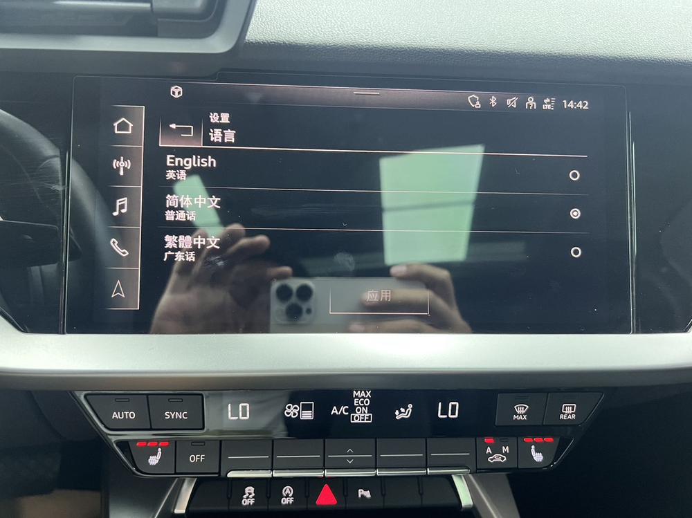 Audi Audi A3
