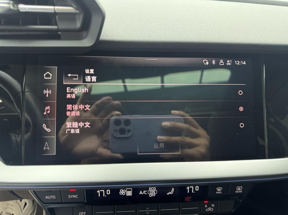 Audi Audi A3