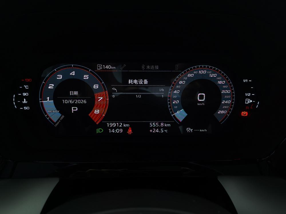 Audi Audi A3