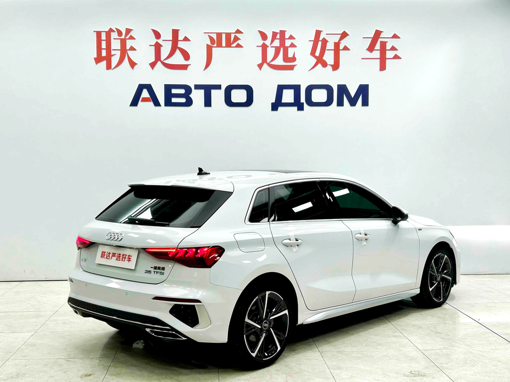 Audi Audi A3