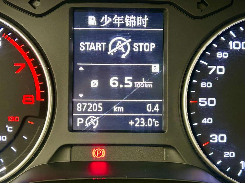 Audi Audi A3