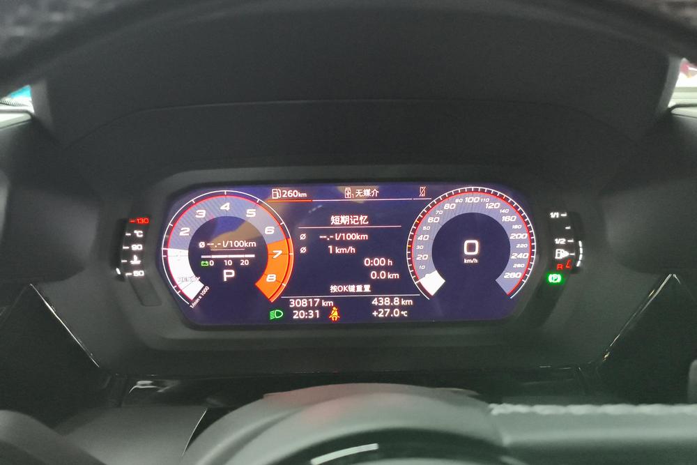 Audi Audi A3