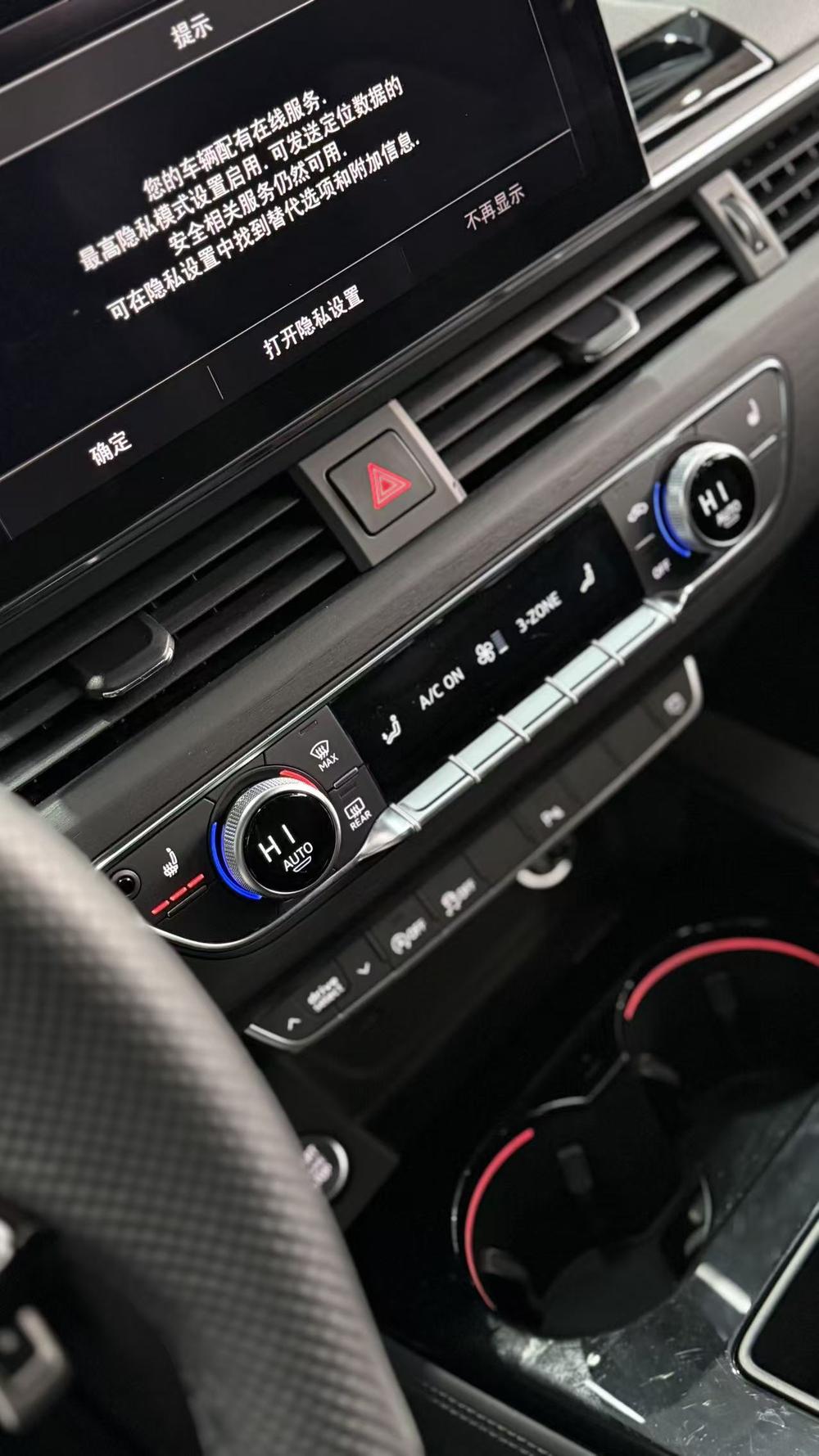 Audi Audi A4L