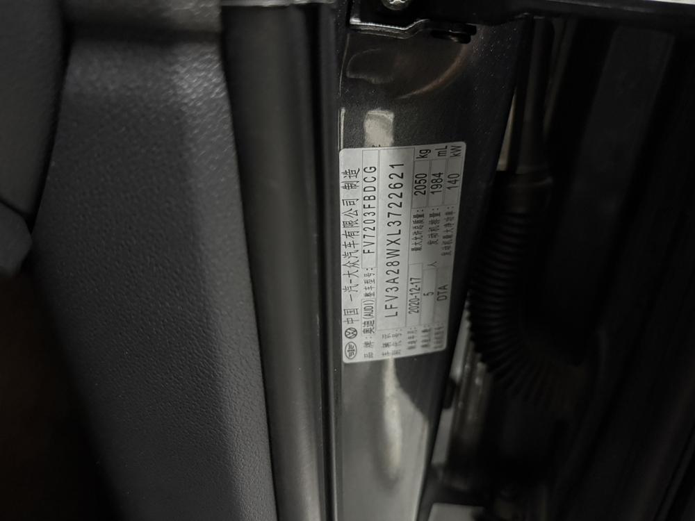 Audi Audi A4L