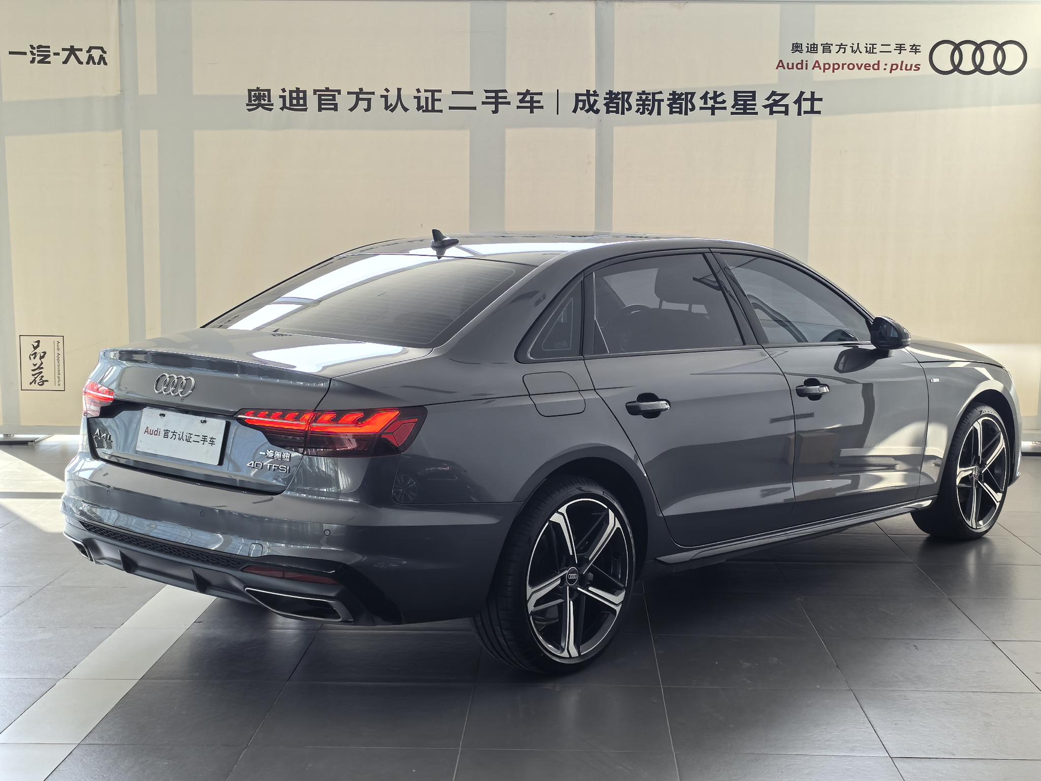 Audi Audi A4L