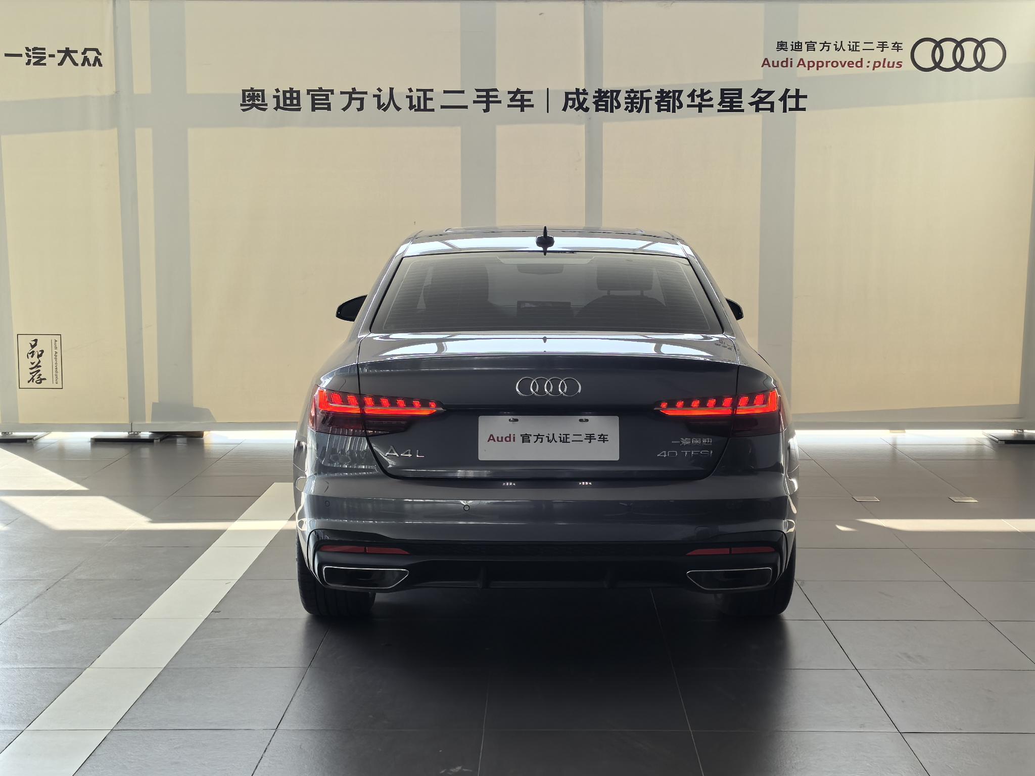 Audi Audi A4L