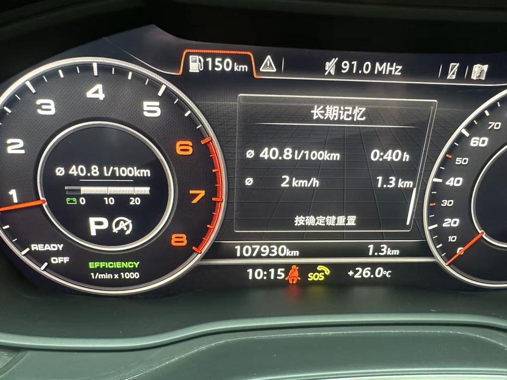 Audi Audi A4L