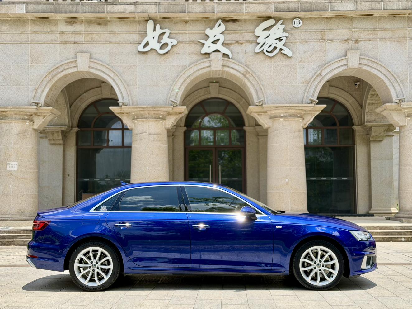 Audi Audi A4L