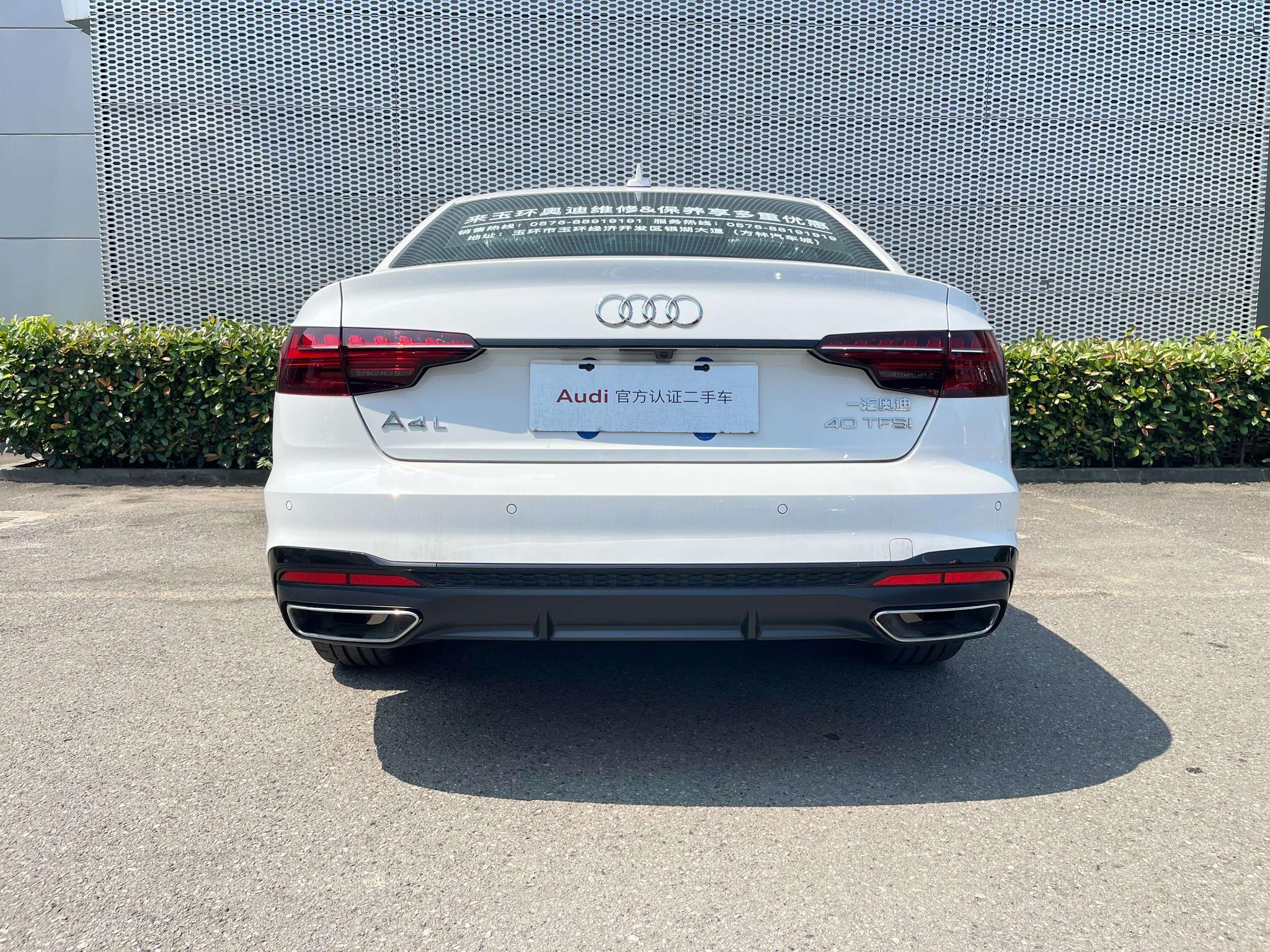 Audi Audi A4L