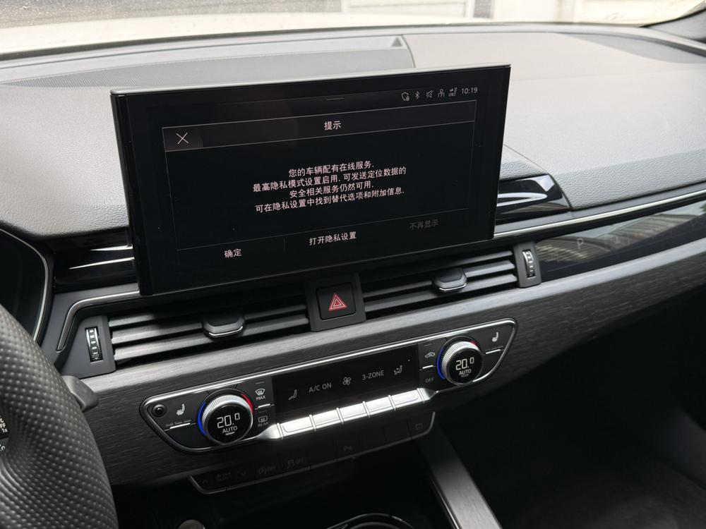 Audi Audi A4L